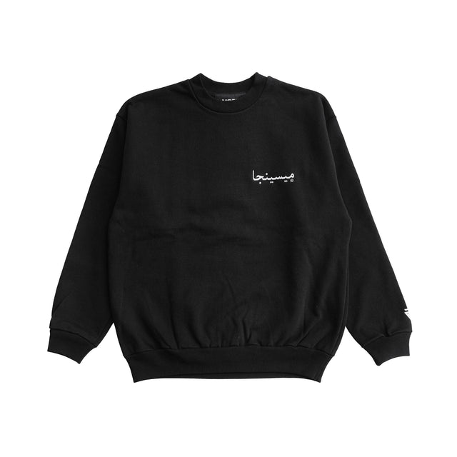 MSGR トレーナー / ARABIC 15oz MAGNUM CREW