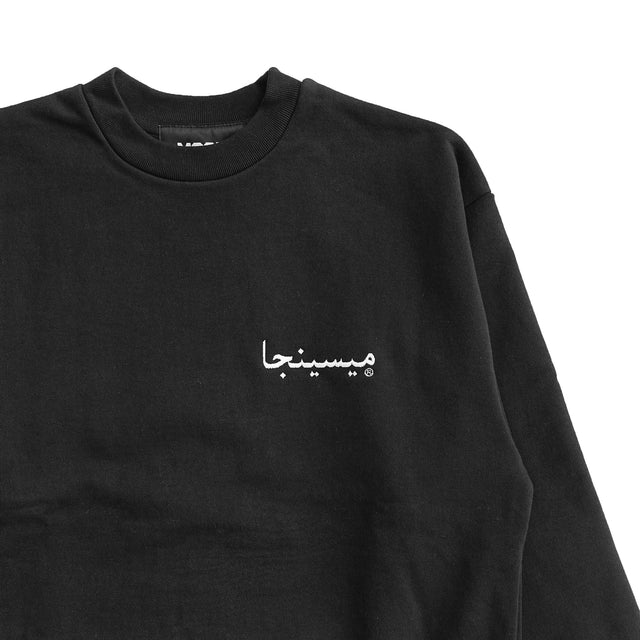 MSGR トレーナー / ARABIC 15oz MAGNUM CREW