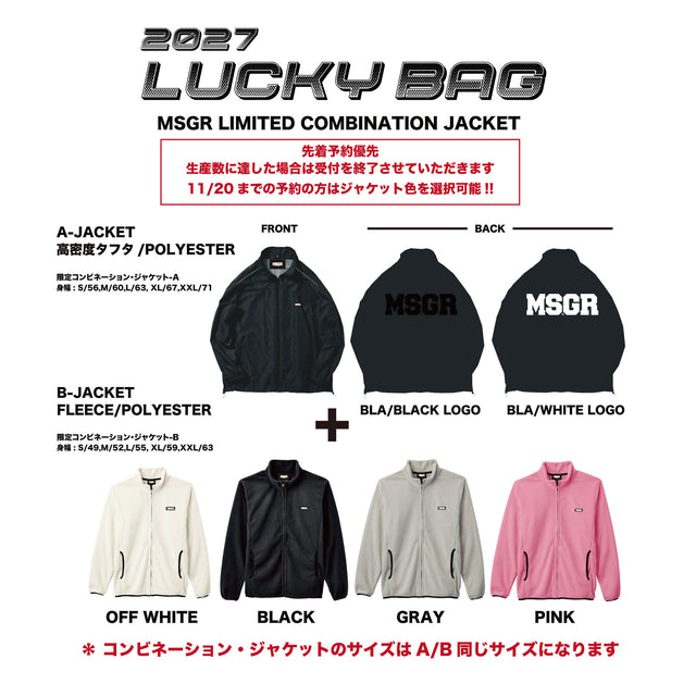 MSGR 福袋 / 2027 LUCKY BAG-5