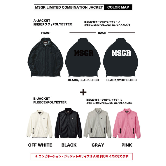 MSGR 福袋 / 2027 LUCKY BAG-3